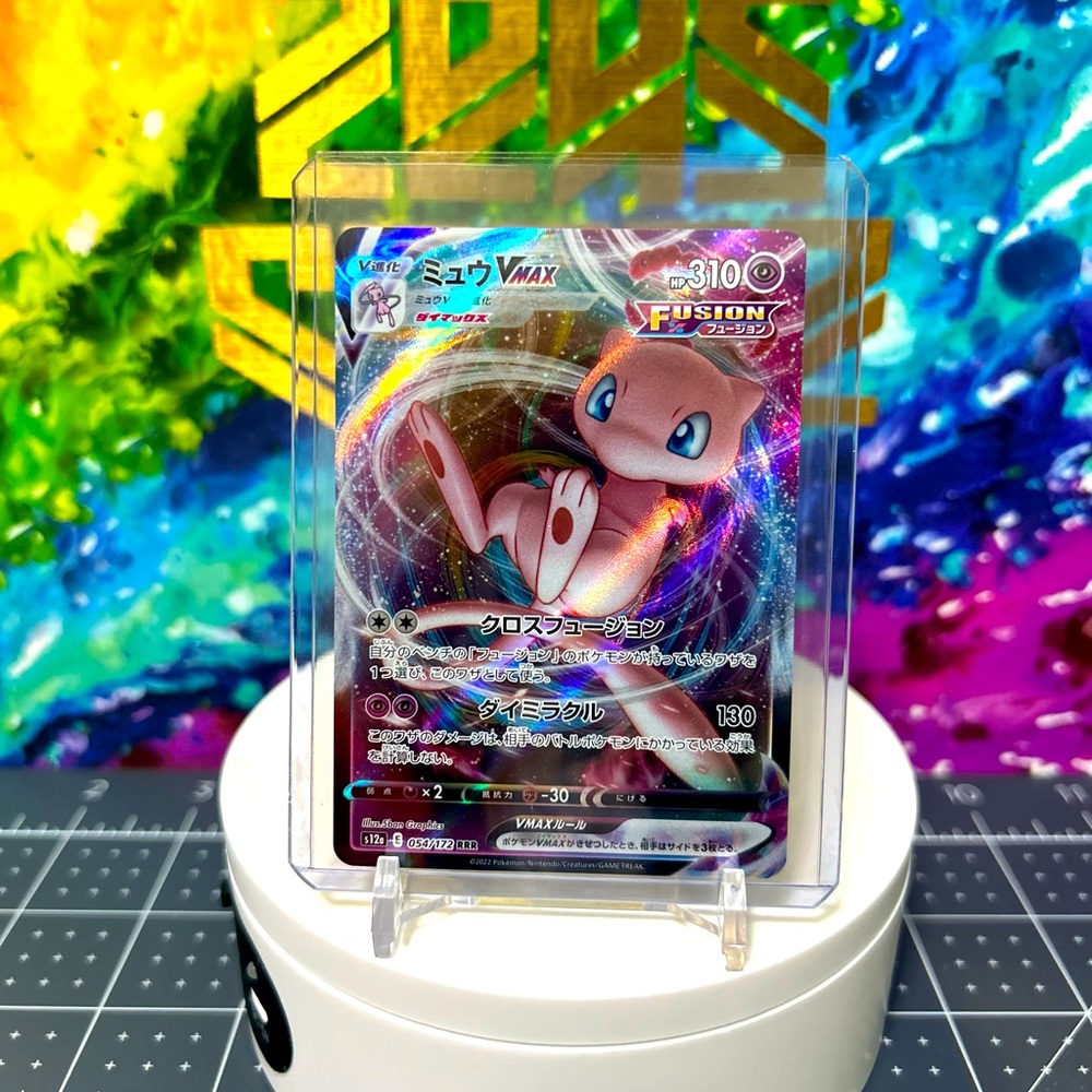 2022 Japanese Pokemon SWSH VSTAR Universe Full Art Holo Mew VMAX #54
